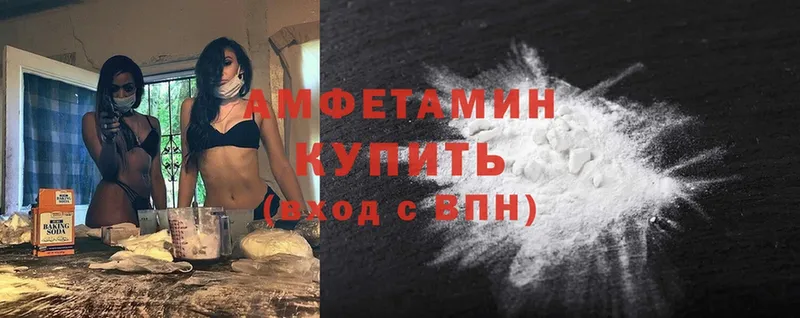 Amphetamine 97%  купить наркотики цена  Жиздра 